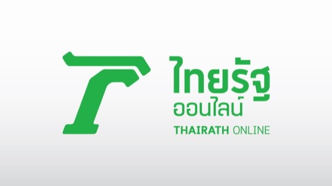 ไทยรัฐออนไลน์