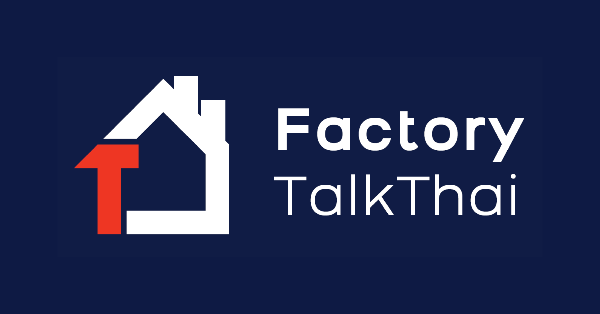 Factory Talk Thai